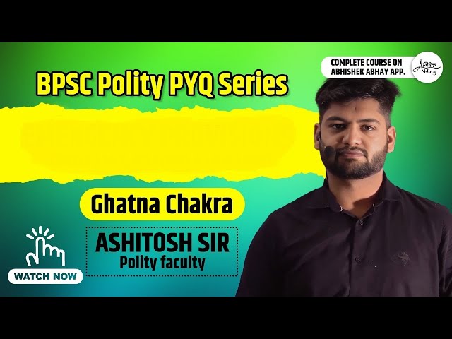 BONUS SESSION |DPSP & Fundamental Duties | BPSC PYQs +  | BPSC 71st Polity Special | ABHISHEK ABHAY.