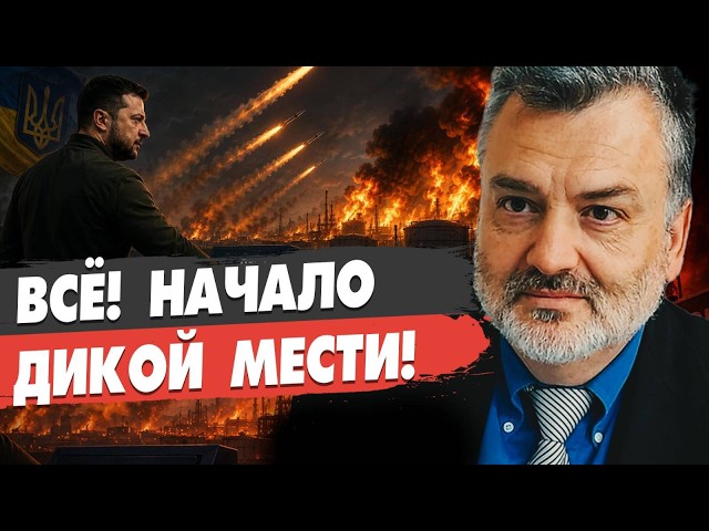 ВНИМАНИЕ! Путин принял СРОЧНОЕ РЕШЕНИЕ! Война до 3 ноября: США ПРИКАЗАЛИ! Пасков - прямой эфир