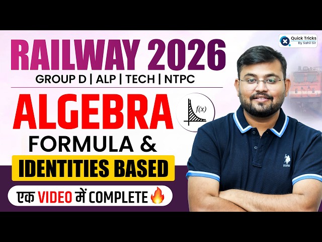 Maths Algebra Formula & Identities 💯 | Railway Group D, ALP, NTPC, Technician | Sahil Sir