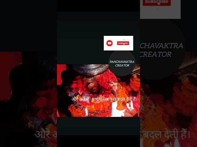 jai ambe  ।।🐚🕉️🦚📿#shriharistotram#spiritual#lordvishnu#lordkrishna