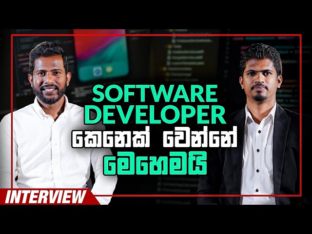 How to become a Software Developer in Sri Lanka? | @KosalaJayasekara  | Apple Kosala | Cash Logics