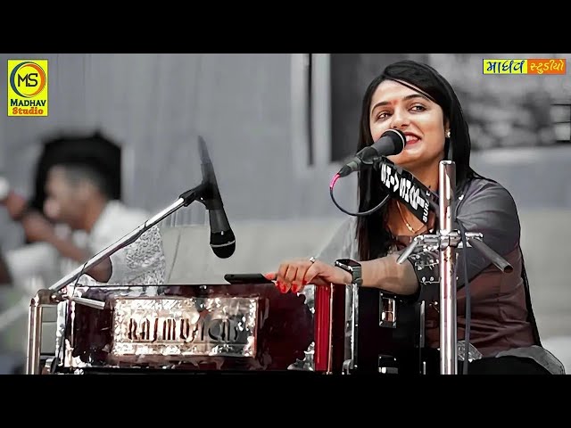 Apexa Pandya - Santvani Program 2023@MadhavStudioAdesar