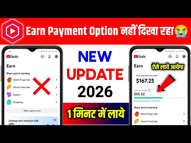 YT Studio Earning Not Showing Today | How to Fix Earnings Not Displaying in YT Studio