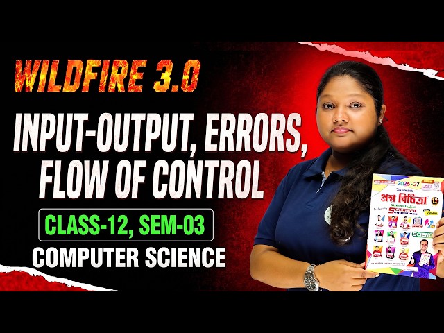 ⚡ Wild Fire 3.0: Full Revision - Input-Output & Flow of Control | Class 12 CS WBCHSE | SOE Bangla