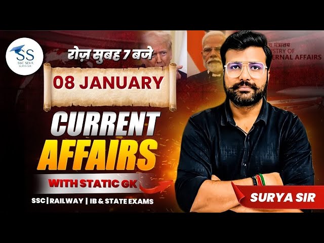 08 January 2026 Current Affairs | Current Affairs Today | SSC, Railway, IB & Police Exams by Surya