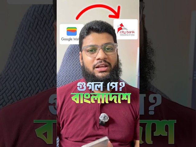 Google wallet in Bangladesh? How to set it up?