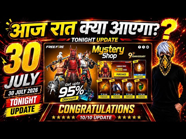 30 JULY TONIGHT UPDATE 2026 😱 | UPCOMING EVENT IN FREE FIRE | FREE FIRE NEW EVENT | FF NEW EVENT
