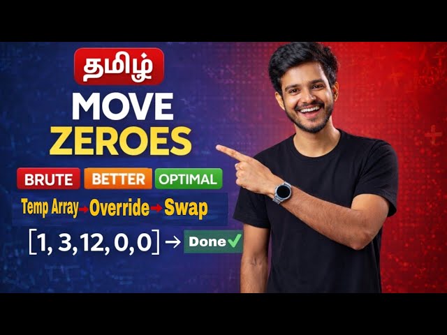 Move Zeroes Explained in Tamil | Brute Force vs Better vs Optimal | LeetCode Array