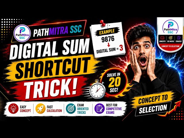 Digital Sum Shortcut Trick 🔥 | Solve in 20 Seconds | SSC Maths | Maths Tricks