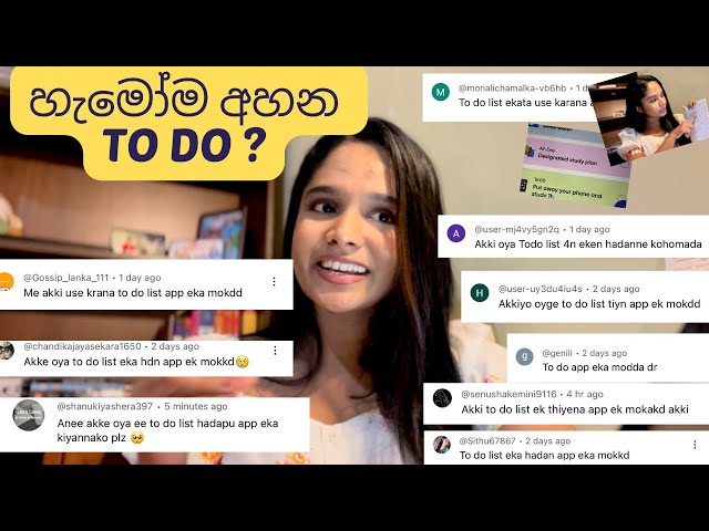 ඔයාලා ඉල්ලපු To do list video එක අරන් ආවා 📝| To do list App 📱| Study motivation 📚