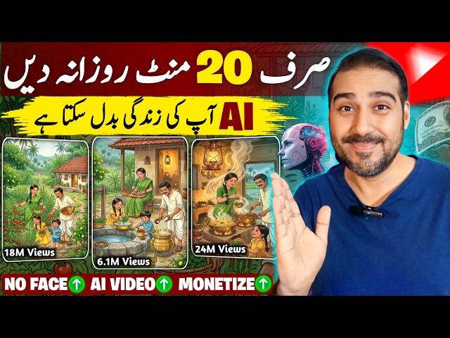 How to Create Ghibli Style AI Videos✅ | AI Video Kaise Banaye | Cartoon Video Kaise Banaye