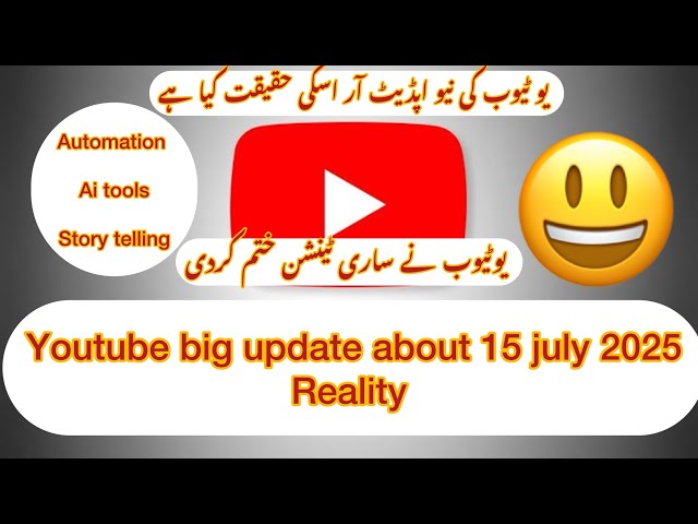 YouTube’s BIGGEST Update Ever! 🚨 New Rules from 15 July 2025 | Must Watch