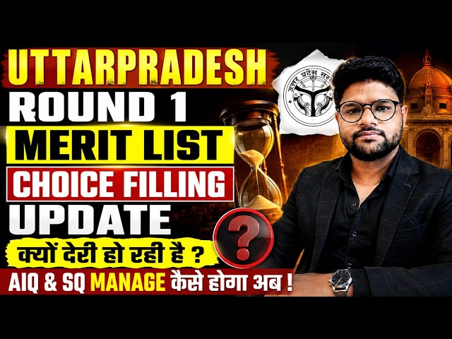 UP Merit List & Choice Filling Round 1 NEET 2026 Update | UP Cutoff NEET 2026 | UP Counselling Up...
