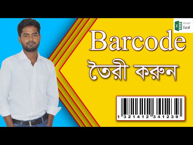 How to create barcode in MS excel || barcode generator excel # barcode