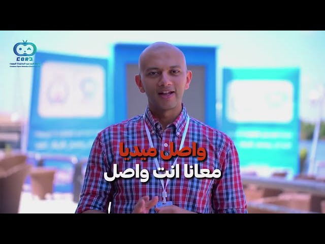 Interview with Eng. Mohamed Elbahnasawy | Creators Open Robotics Championship 2025