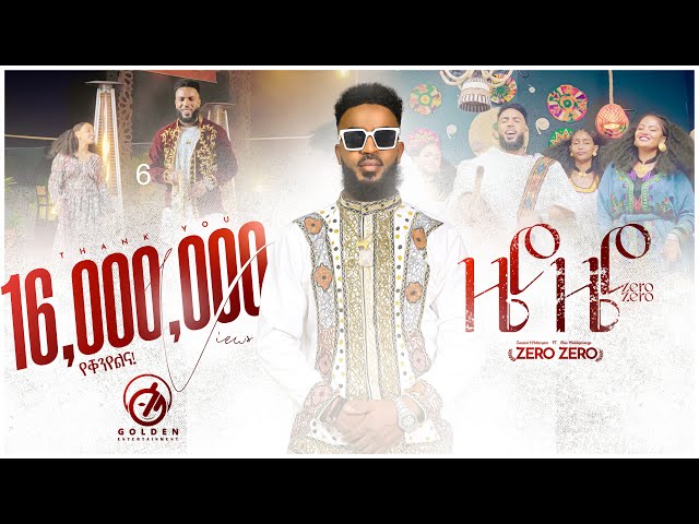 Zenawi Hailemariam - ZERO ZERO / ዜሮ ዜሮ - Tigrigna Music [Official Video]