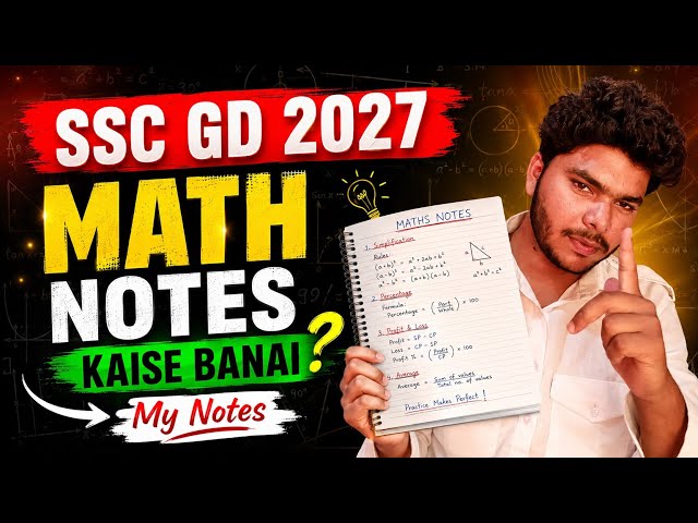 SSC GD my maths notes 📑 math notes Short में कैसे बनाई ❓ important topic kaise likhe❓ SSC GD 2027🎯