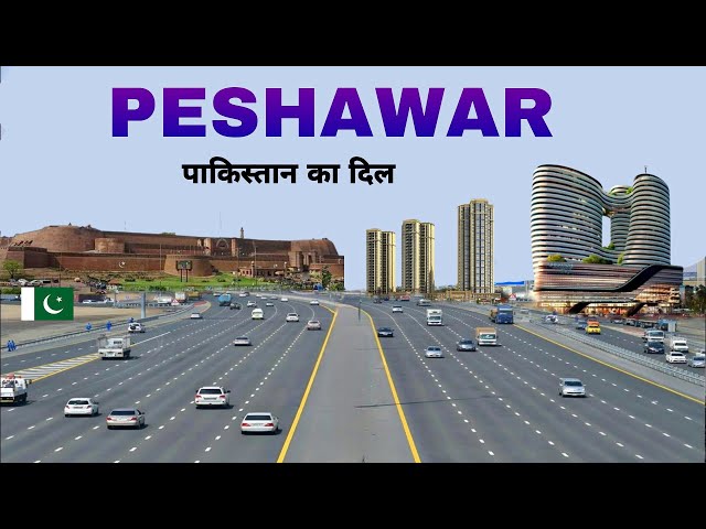 Peshawar city | Capital of Khyber Pakhtunkhwa | pakistan | ये है पेशावर शहर 🌿🇵🇰
