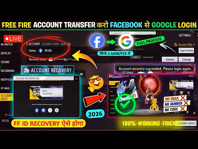 Free Fire Id Transfer Facebook To Google🤯 How To Account Recovery Successfully In Free Fire Settings