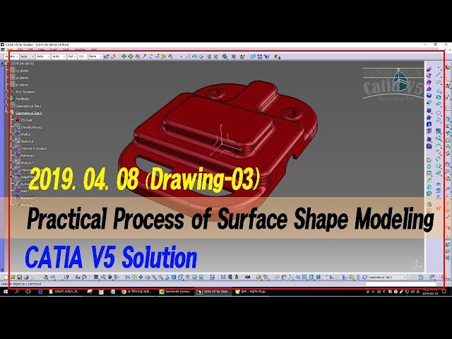 [GSD] CATIA V5. Surface Practice Drawings 2019. 04. 08 (Drawing-03)