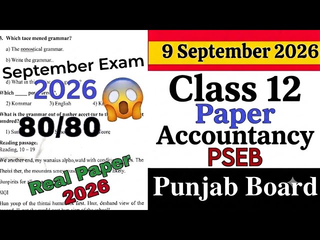 PSEB Class 12 Accountancy paper 2026 #pseb #class12 #accountancy #exam
