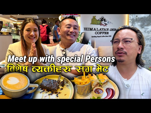 Today, too, I met with some special people |The operator of Himalayan Java Coffee invited us to meet