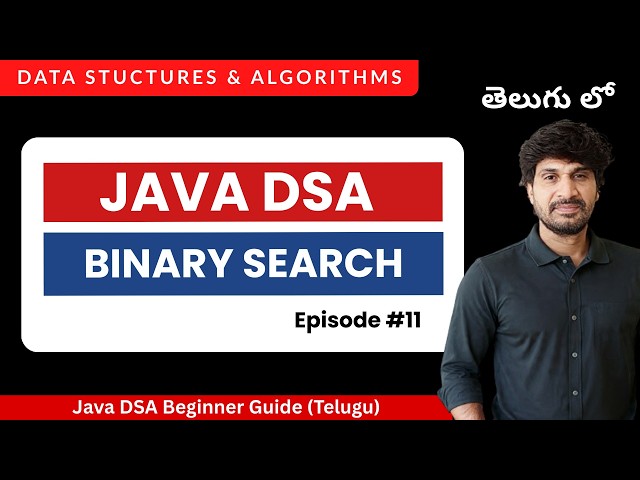 Learn Binary Search in Java with Examples | DSA Series in Telugu