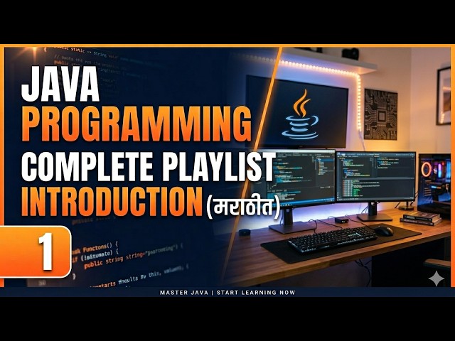 Java Tutorial in Marathi for Beginners | Episode 1 Introduction