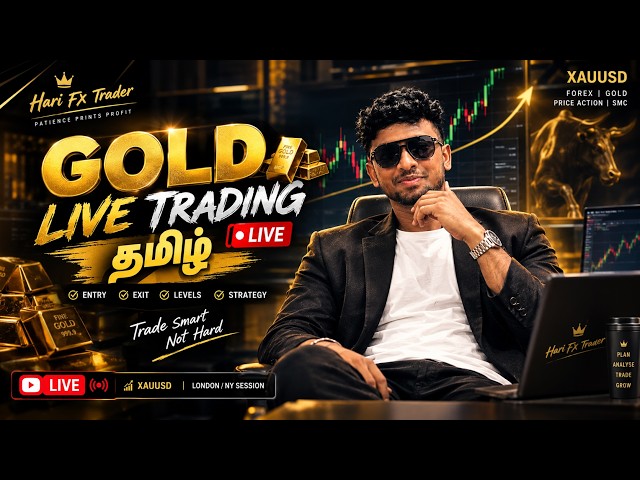 Gold Live Trading 23 OCT | HariFXTrader | #tamil  #goldtrading #cryptotrading #bitcoin