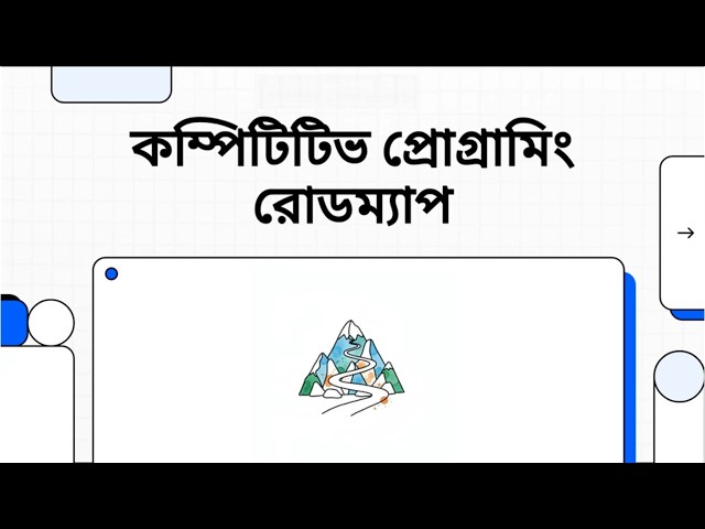 Competitive Programming RoadMap in 10 minutes || Bangla Tutorial