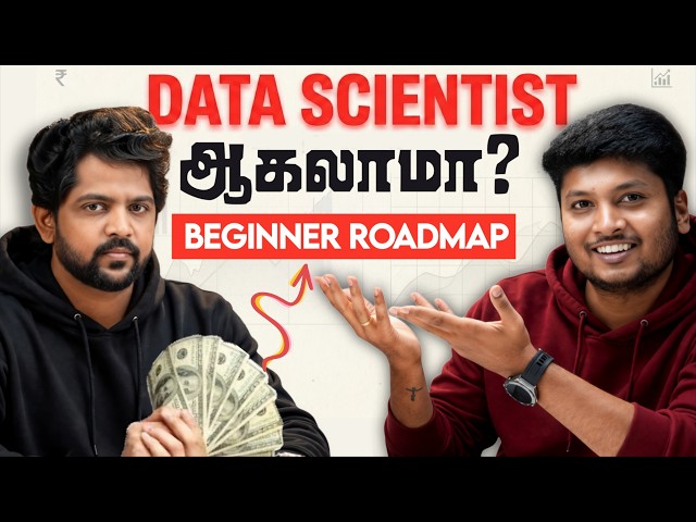 😲Don’t Learn Data Science Without Watching This First 🚨🔥 (2026 Reality)