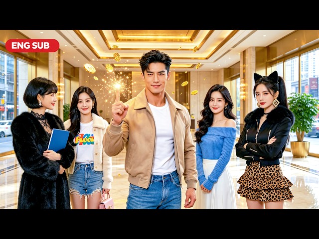 Poor guy wakes after crash with X-ray vision, gets rich, builds empire, 4 beauties chase him!