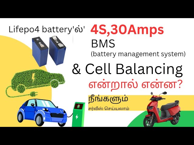 BMS 4S 30A 12.8V WITH CELL BALANCING MODULE: WIRING DIAGRAM EXPLANATION