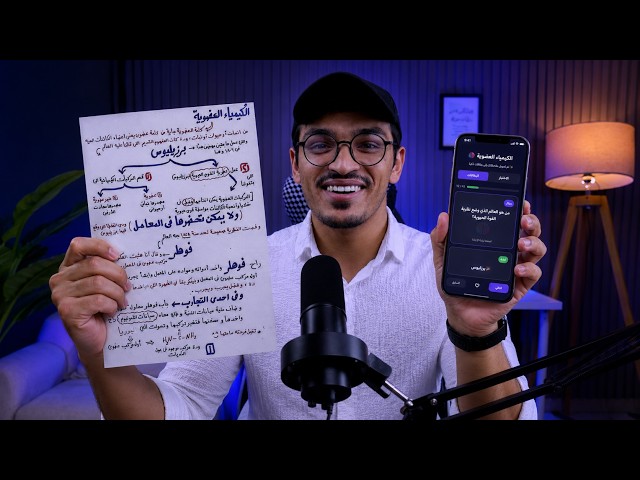 تقدر تبني تطبيقك حالا | من غير كود