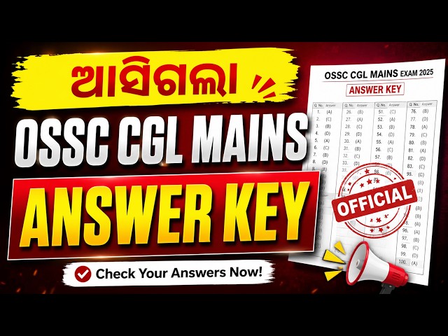OSSC CGL Mains Answer Key Out | OSSC CGL Mains Official Question Paper 2026 | How to Check?