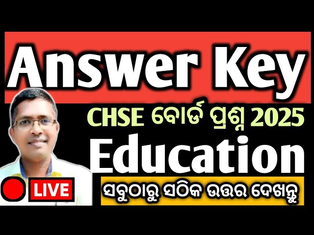 Answer Key of +2 Education chse exam question paper 2025 regular  #education #hksir #chseodisha