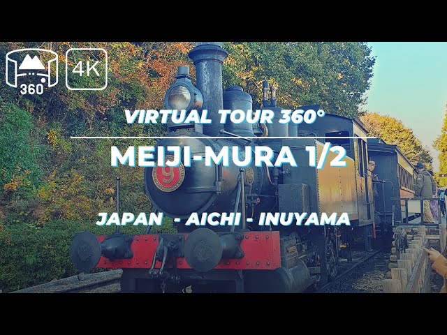Virtual tour 360° |  JAPON | Musée historique Meïji-Mura 1/2