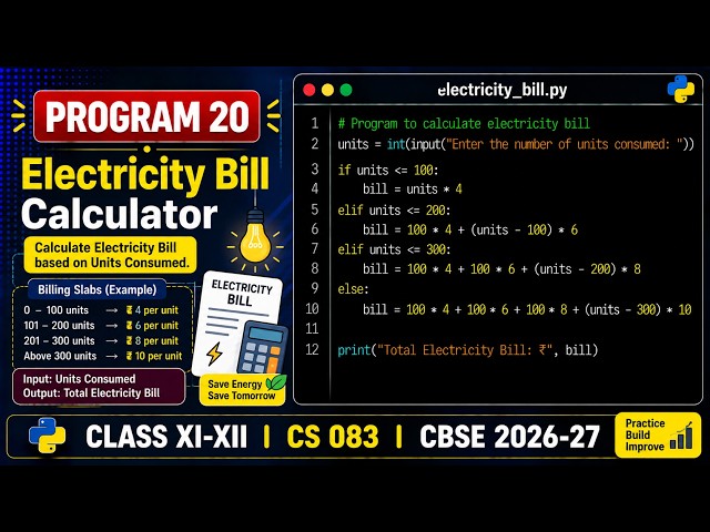 Electricity Bill Calculator in Python | Program 20 | Class 11-12 CS 083 | CBSE 2026-27