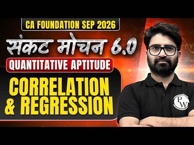 CA Foundation Quantitative Aptitude | Correlation & Regression | Sankat Mochan 6.0 | Anurag Chauhan