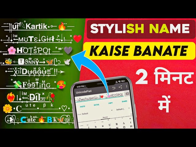 How to Create Stylish Names || Stylish Names for All Social Media || How to Create Stylish Names