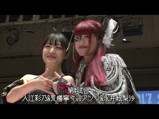 The previous Act Wrestling performance was...! Yokohama performance announcement