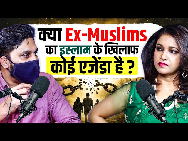 Sahil’s Journey | Different perspectives and Discussion