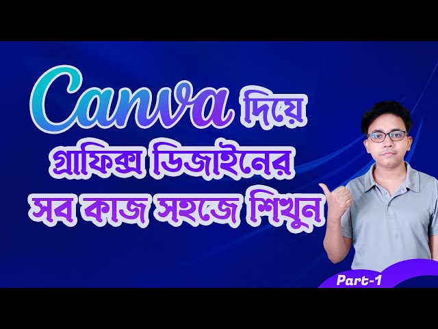 Canva A to Z for Beginners: Graphic Design Tutorial | Part 1