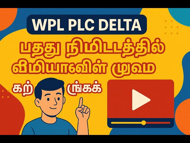 5.DELTA WPL SOFT CJ    Conditional Jump