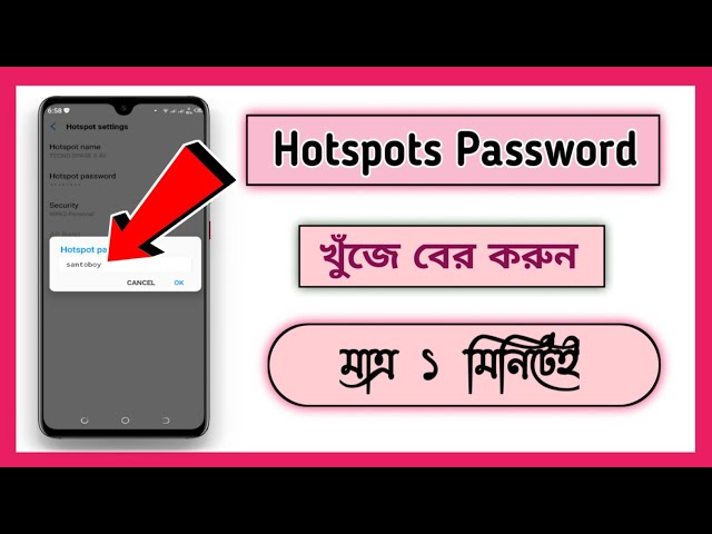 How To Show Hotspot Password। Bangla Tutorial। m tech bd9