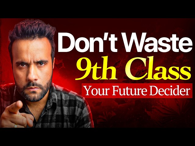 I Wish Someone Told Me This in Class 9th...