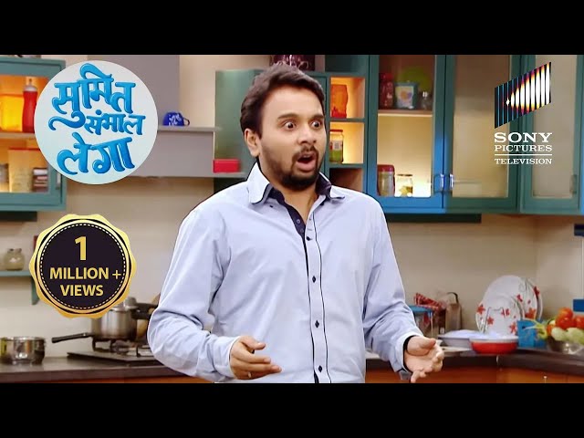 क्या देखकर उड़ गए Sumit के होश? | Sumit Sambhal Lega | Full Episode