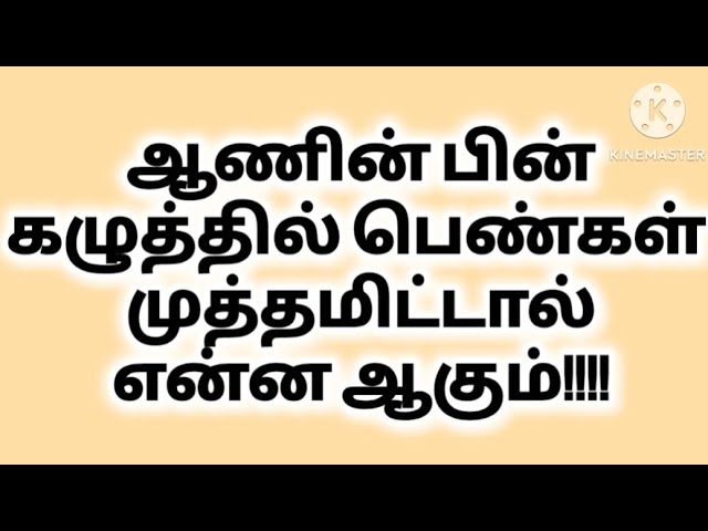 General knowledge quiz challenge tamil ep-186 #tamil​ #quiz​ #quizchallenge​ #gk​ #generalknowledge​