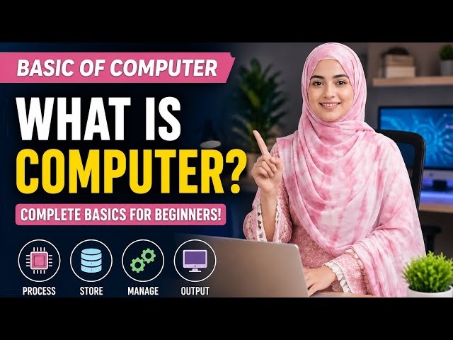 What is a Computer? | Computer Basics for Beginners in Urdu | Basic Computer Course 2026