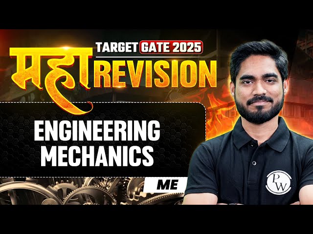 Engineering Mechanics One Shot | Mechanical Engineering Maha Revision | Target GATE 2025